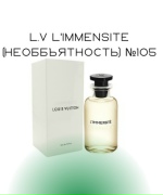 L.V L'immensite (необъятность) №105