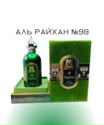 Аль Райхан №98