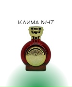 Клима №47