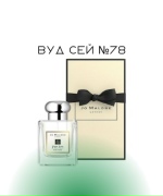 Вуд Сей №78