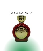 Далал №27
