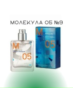 Молекула 05 №9