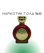 Наркотик Голд №16