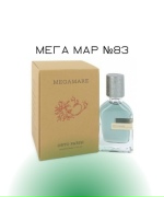 Мега Мар №83