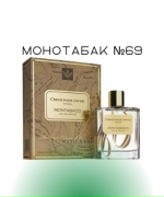 Монтабак №69