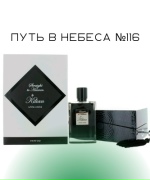 Путь в небеса №116