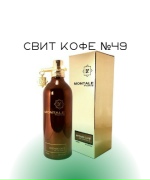 Свит кофе №49