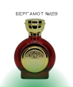 Бергамот №129