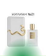 Килиан №21