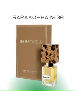Барадонна №136