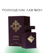 Психоделик лав №134