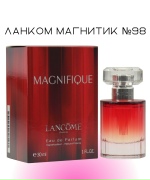 Ланком магнитик №98