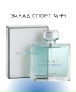 Эклад спорт №44