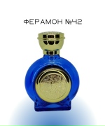 Ферамон №42