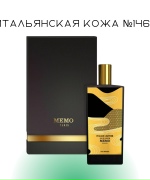 Итальянская кожа №146