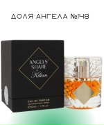 Доля Ангела №148