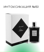 Интоксикация №151