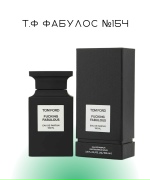 Т.Ф Фабулос №154